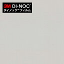 【最大3000円OFFクーポン★マラソン】 ダイノックシート 3M ダイノックフィルム カッティングシート メタリック プレーン PA-184