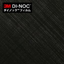 【最大3000円OFFクーポン★マラソン】 ダイノックシート 3M ダイノックフィルム カッティングシート メタリック ヘアライン VM-1489