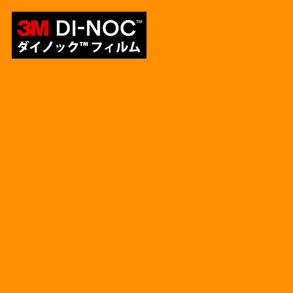 ں3000OFFݥޥ饽 Υå 3M Υåե åƥ󥰥 ݻ 󥰥륫顼 PS-134