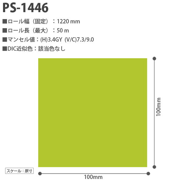 【最大8000円OFFクーポン★マラソン】 ダイノックシート 3M ダイノックフィルム カ...