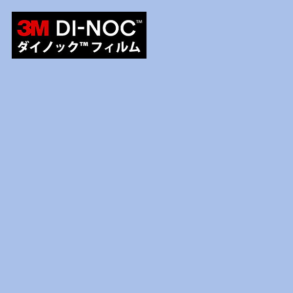 ں3000OFFݥޥ饽 Υå 3M Υåե åƥ󥰥 ݻ 󥰥륫顼 PS-1450