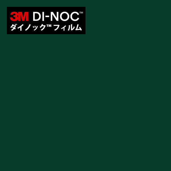 ں3000OFFݥޥ饽 Υå 3M Υåե åƥ󥰥 ݻ 󥰥륫顼 PS-665