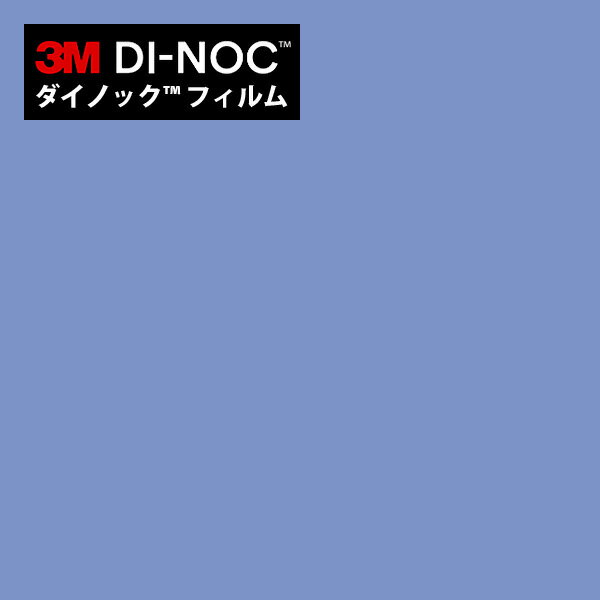 ں3000OFFݥޥ饽 Υå 3M Υåե åƥ󥰥 ݻ 󥰥륫顼 PS-920