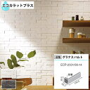 【最大3000円OFFクーポン★マラソン】 エコカラットプラス リクシル グラナス ハルト ECOCARAT バラ売り 1枚単位 (151+50)×50曲 EC...