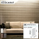 リクシル エコカラット INAX エコカラット ECPCARAT グラナスライン ECP-2515N1/GLN1 GLN2 GLN3 GLN4 入隅 小端施釉（短辺）ホワイト ベージュ ブラウン ダークグレー