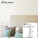 エコカラットプラス リクシル ヴィーレ ECPCARAT エコカラット バラ売り 1枚単位 ECP‐30N/90‐14/WE1 WE2 WE3 WE4 白 ホワイト アイボリー ベージュ グレー 出隅 柱 diy