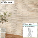 【誰でも全品100円OFFクーポン】 エコカラット リクシル カームウッド ECPCARAT エコカラット バラ売り 1枚単位 ECP-2515N/90-14/CWD1N ECP-2515N/90-14/CWD2N 出隅 diy グレー ベージュ