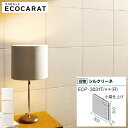 エコカラットプラス リクシル シルクリーネ ECOCARAT バラ売り 1枚単位 303角片面小端仕上げ（右） ECP‐3031T/SLA1N（R） SLA2N（R） SLA3N（R） キッチン 柱 白