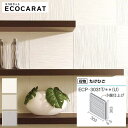 エコカラットプラス リクシル たけひご ECOCARAT バラ売り 1枚単位 303角片面小端仕上げ（上） ECO‐ECP‐3031T/TK1N（U） TK2N（U） TK3N（U） 壁 柱 白 ホワイト ライトベージュ グレー