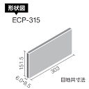 エコカラットプラス リクシル ヴァルスロック リクシル ECOCARAT plus 【初心者でも簡単】 4平米 セット ECP-315/VSR1N VSR2N VSR3N 石目調 ホワイト グレー アッシュブラウン 3