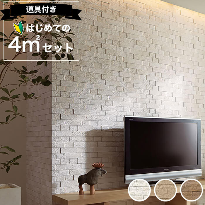 リクシル エコカラット INAX エコカラット ECOCARAT グラナスヴィスト