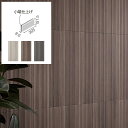 【最大3000円OFFクーポン★マラソン】 エコカラットプラス スモークウッド リクシル ECPCARAT 【初心者でも簡単】 1枚単位 バラ売り ECP‐31...
