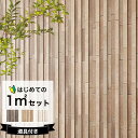 【最大3000円OFFクーポン★マラソン】 エコカラットプラス 陶連子 とうれんじ リクシル ECPCARAT 【初心者でも簡単】 1平米 セット ECP‐25...