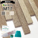 エコカラットプラス 陶連子 とうれんじ リクシル ECPCARAT 【初心者でも簡単】 壁一面2700セット M ECP‐2520NET/TOR1 TOR2 T...
