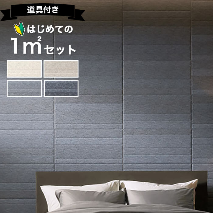 写真付きレビュー】エコカラットプラス リクシル ファブリコ リクシル ...