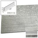 リクシル エコカラット INAX エコカラット ECOCARAT ラフセメント 606×151角平（リブ面） 単品 1枚 ECP-615/RGC1A RGC2A RGC3A グレー グレージュ ダークグレー 石目調 コンクリート調 インダストリアル 壁 TV壁 DIY