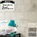 【最大3000円OFFクーポン★マラソン】 リクシル エコカラット INAX エコカラット ECOCARAT サンティエ 2平米 セット ECP-630/STE...