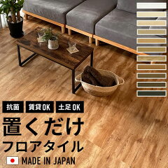 https://thumbnail.image.rakuten.co.jp/@0_mall/kabegami-luck/cabinet/ekfloor/main-ekf-wood_.jpg