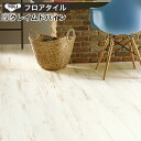 【最大3000円OFFクーポン★マラソン】 フロアタイル 東リ フロアータイル 床 フローリング材 DIY リフォーム 床材 タイル ビニル床材 ウッド 木目 東リ ロイヤルウッド 【 リクレイムドパイン 】 PWT2394