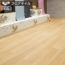 【最大3000円OFFクーポン★マラソン】 フロアタイル 東リ フロアータイル 床 フローリング材 DIY リフォーム 床材 タイル ビニル床材 ウッド 木目 東リ ロイヤルウッド 【 信州檜 】 PWT2441