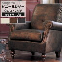 【最大3000円OFFクーポン★マラソン】 【 サンプル 】サンゲツ 椅子生地 ファブリック 合皮 レザー生地 スペイン製 ビニールレザー クロコ柄 ホワイト ...