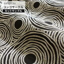 【最大3000円OFFクーポン★マラソン】 【 サンプル 】サンゲツ 椅子生地 ファブリック 布生地 ハンドメイド リメイク DIY 製作 修理 補修 ソファー...