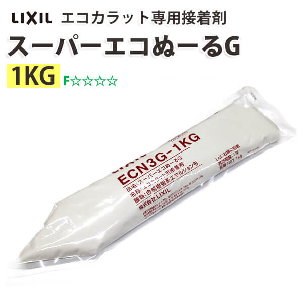 エコカラット専用接着剤　スーパーエコぬーる1kg