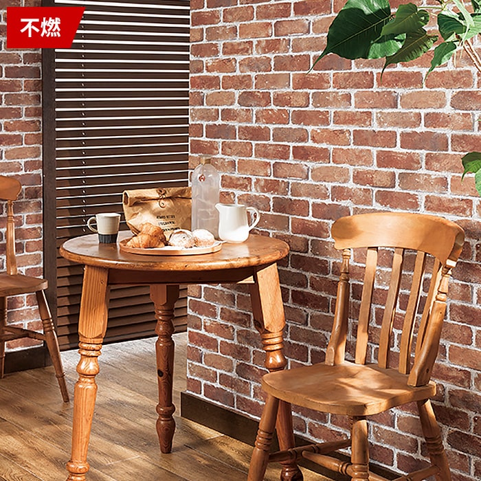 【最大8000円OFFクーポン★感謝祭】 【 壁紙 のりなし 】 壁紙 のりなし ブラウン レンガ ブロック 不燃..