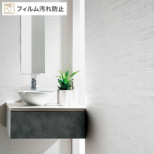 【最大3000円OFFクーポン★マラソン】 【 壁紙 のりなし 】 壁紙 のりなし ホワイト レンガ ブロック 防汚 抗菌 汚れに強い フィルム汚れ防止壁紙 キズに強い 白 おしゃれ サンゲツ FE-74526 【最大3000円OFFクーポン★マラソン】 【 壁紙 のりなし 】 壁紙 のりなし ホワイト レンガ ブロック 防汚 抗菌 汚れに強い フィルム汚れ防止壁紙 キズに強い 白 おしゃれ サンゲツ FE-74526