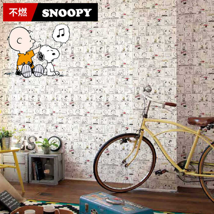  壁紙 のりなし 子供部屋、キッズルーム 表面強化 不燃 防カビ SNOOPY スヌーピー マンガ風 漫画 アメコミ おしゃれ クロス サンゲツ RE-51571