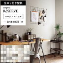 【壁紙 のり付き 】 壁紙 のりつき ホワイト グレー ベージュ ハードストレッチ壁紙 ひび割れを軽減 石目調 サンゲツ RE-55221〜RE-55280