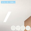 リフォーム前必見 カビにくい壁紙素材 とは カビペディア カビの悩みならカビペディア