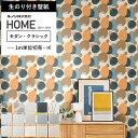 【壁紙 のり付き 】 壁紙 のりつき アラベスク ダマスク 抗菌 モダン クラシック フェミニン ラメ モダンインテリア ルノン RH-9307~RH-9321
