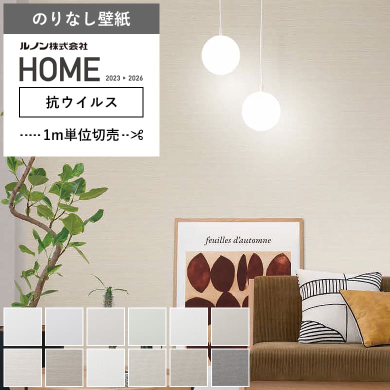  ɻ Τʤ  ɻ Τʤ ۥ磻  ̵ 륹ɻ ʪĴ Υ RH-9411RH-9422