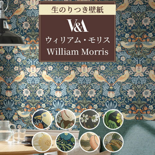 壁紙 のり付 William Morris モリス 初心者でも簡単 DIY のり付け作業...