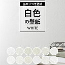 リメイクシート 木目 白 黒 木目調 シート ドイツ製 d-c-fix 90cm×15m リフォームシート インテリアシート 粘着シート diy 玄関 ドア 扉 階段 家具 デスク 机 クローゼット ベッド 家電 キッチン テーブル 天板 食卓 食器棚 棚 洗面所 トイレ 化粧板 テレビ台