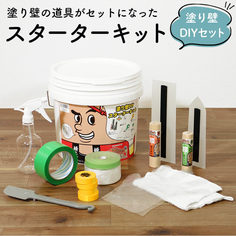 楽天市場】コテ 道具の通販 楽天市場】コテ 道具の通販