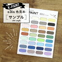 yTvzK-PAINT KyCg S36F F{ Tv J[Tv F{ dオF F ]yyL ]yh