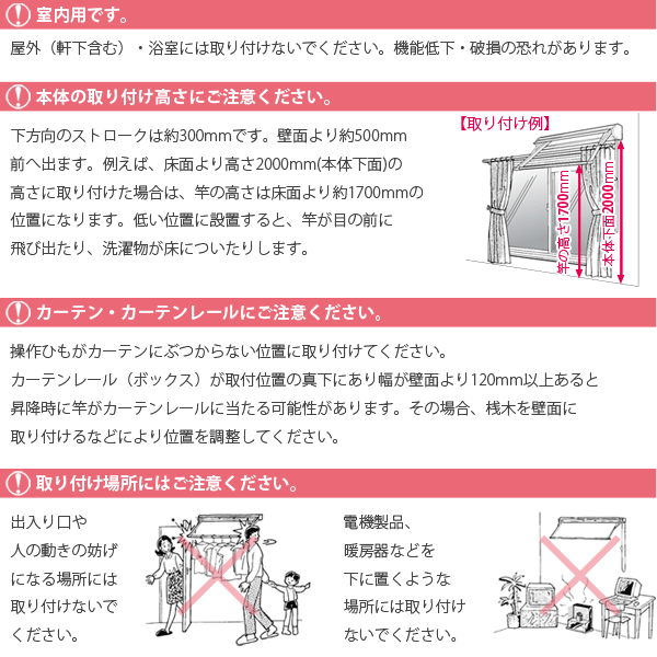 室内物干し パナソニック 物干し 室内 NEW ホシ姫サマ（手動・壁付け）CWFBE14CM ( CWFE14CM 後継品) 操作ひも右側/左側選択可 部屋干し 簡単取付