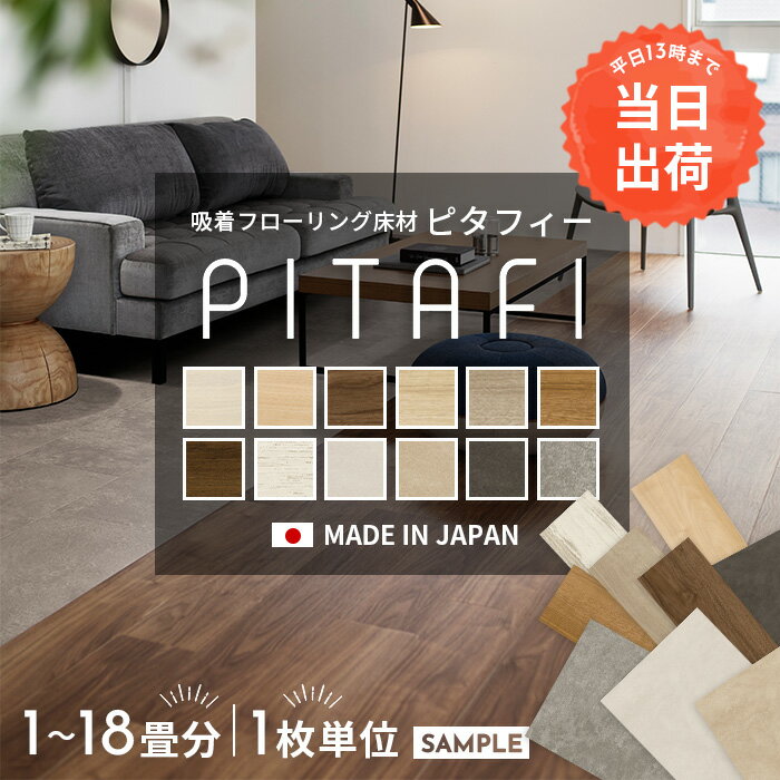 Rakuten