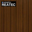 サンゲツ リアテック カッティングシート 粘着シート 木目 リアルウッド チーク RW-4097