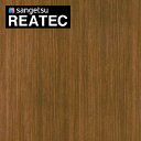【最大3000円OFFクーポン★マラソン】 サンゲツ リアテック カッティングシート 粘着シート 木目 リアルウッド シルバーハート RW-4102