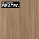 【最大3000円OFFクーポン★マラソン】 サンゲツ リアテック カッティングシート 粘着シート 木目 木目柄 ウッドシリーズ ウォルナット TC-4240