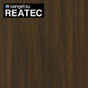 【誰でも全品100円OFFクーポン】 サンゲツ リアテック カッティングシート 粘着シート 木目 木目柄 ウッドシリーズ ウォルナット TC-4307