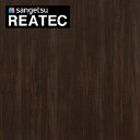 【最大3000円OFFクーポン★マラソン】 サンゲツ リアテック カッティングシート 粘着シート 木目 木目柄 ウッドシリーズ チーク TC-4330