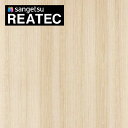 サンゲツ リアテック カッティングシート 粘着シート 木目 木目柄 ウッドシリーズ チーク TC-4238