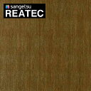 【最大3000円OFFクーポン★マラソン】 サンゲツ リアテック カッティングシート 粘着シート 木目 木目柄 ウッドシリーズ オーク TC-4249