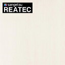 【最大3000円OFFクーポン★マラソン】 サンゲツ リアテック カッティングシート 粘着シート 木目 木目柄 ウッドシリーズ オーク TC-4174