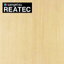 【最大3000円OFFクーポン★マラソン】 サンゲツ リアテック カッティングシート 粘着シート 木目 木目柄 ウッドシリーズ オーク TC-4222