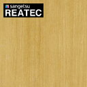 【最大3000円OFFクーポン★マラソン】 サンゲツ リアテック カッティングシート 粘着シート 木目 木目柄 ウッドシリーズ オーク TC-4251